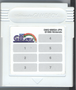 Official Nintendo Game Boy Flash Cartridge - Cartridge Shell